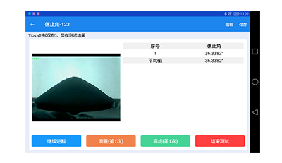 未标题-6_看图王.png