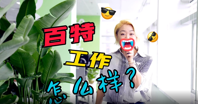 一样的国际市。灰谎墓什
