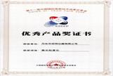 amjs澳金沙门151激光粒度仪获第十一届高交会优良产品奖