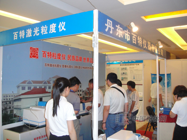 丹东amjs澳金沙门151公司参与西安颗粒盛会并参展