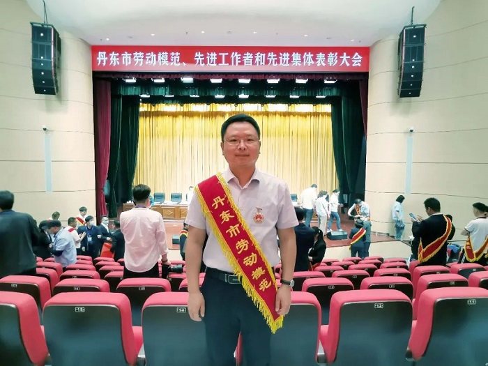 喜讯！！！丹东amjs澳金沙门151研发总监范继来荣获“丹东市劳动圭表”称号