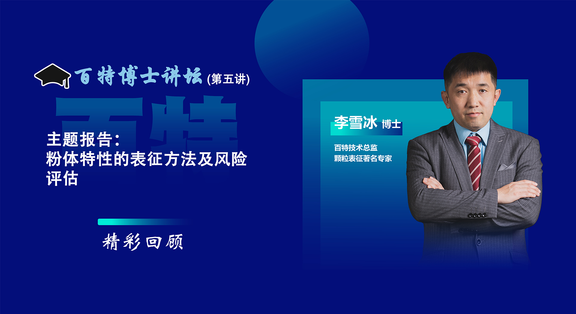 第五讲