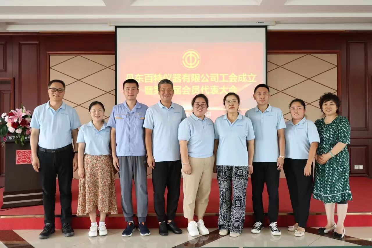 丹东amjs澳金沙门151工会委员会成立大会暨第一届会员代表大会顺利召开