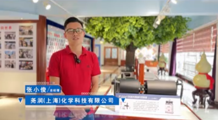 【amjs澳金沙门151代理商访谈实录】 指标一致，，携手推动国产仪器代替进口——专访尧润（上海）化学科技有限公司总经理 张小俊