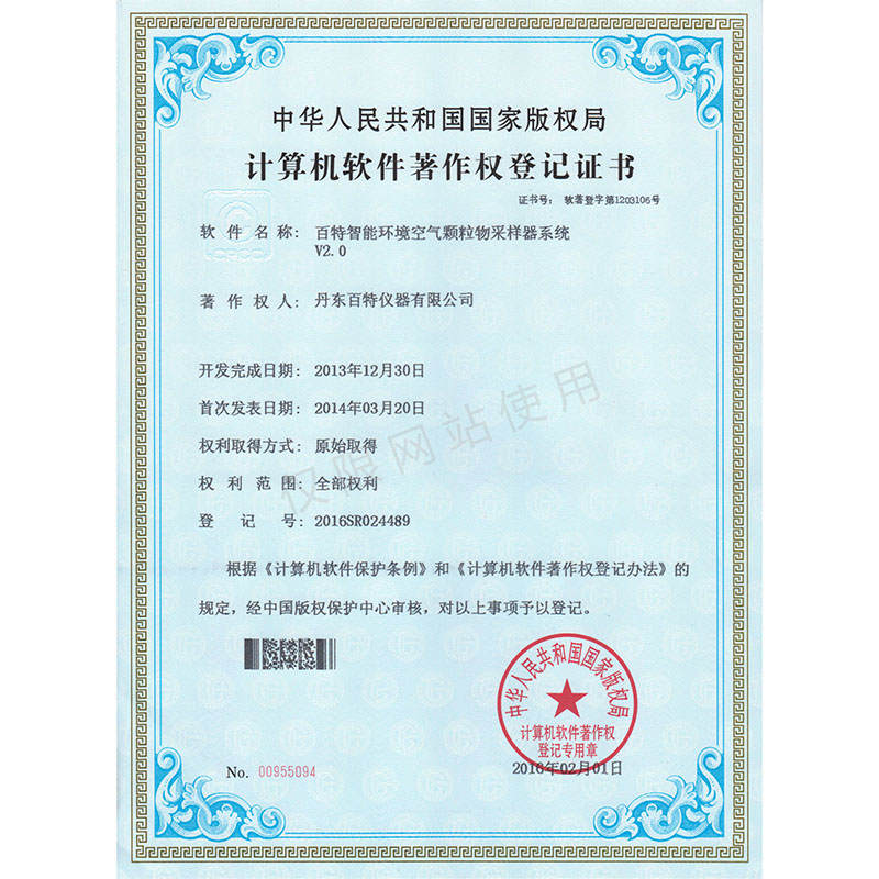 amjs澳金沙门151智能环境空气颗粒物采样器系统V2.0