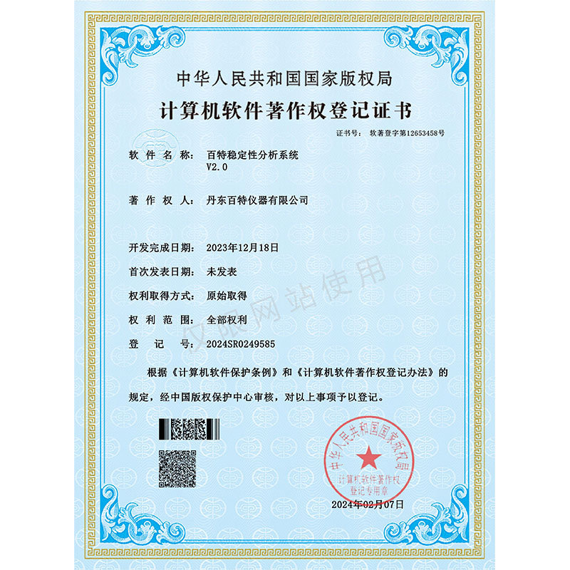 amjs澳金沙门151不变性分析系统V2.0