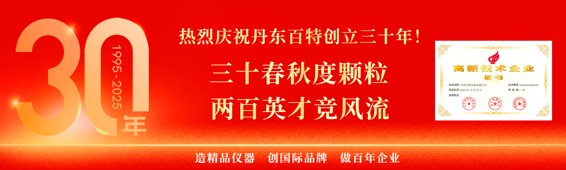 20250609172828906