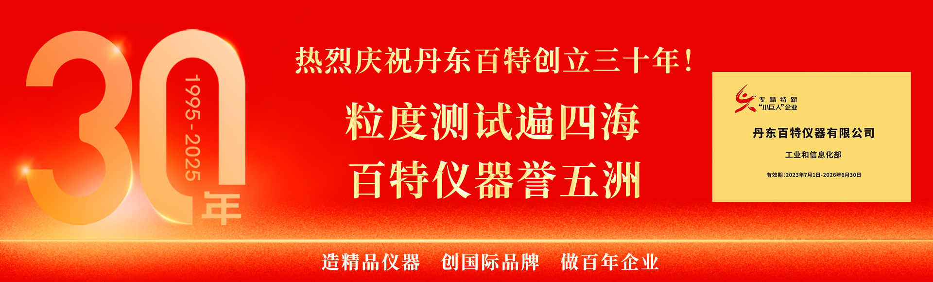 20250609172847306