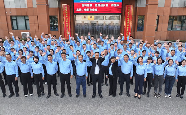 三十载匠心筑梦，丹东amjs澳金沙门151颁布30华年专属标识与宣传片！