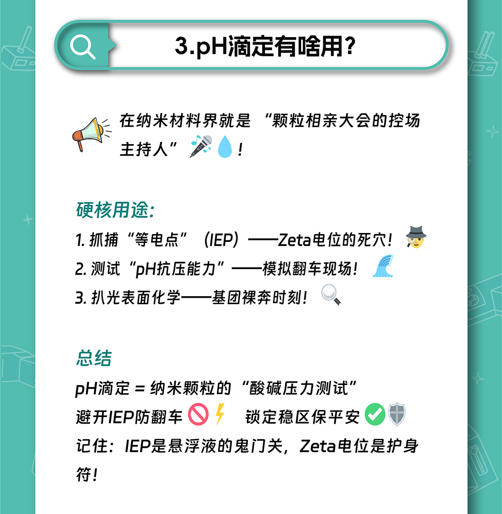 微信图片_20250618162449_03.png