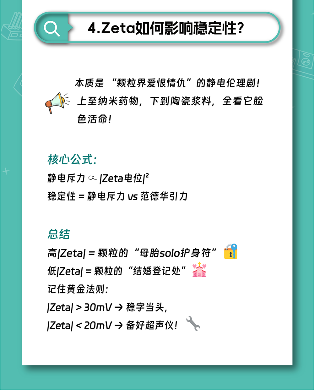 微信图片_20250618162449_04.png