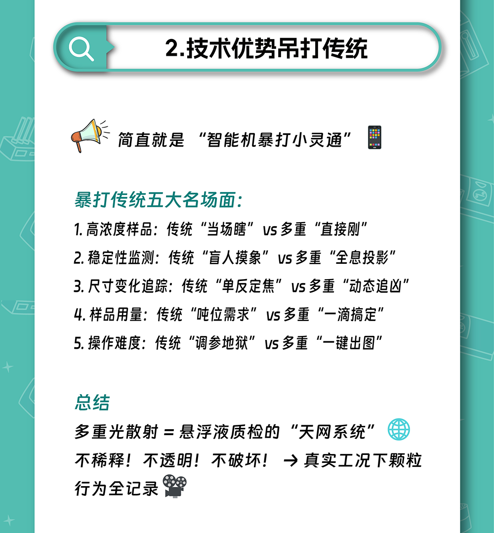 微信图片_20250618162444_02.png