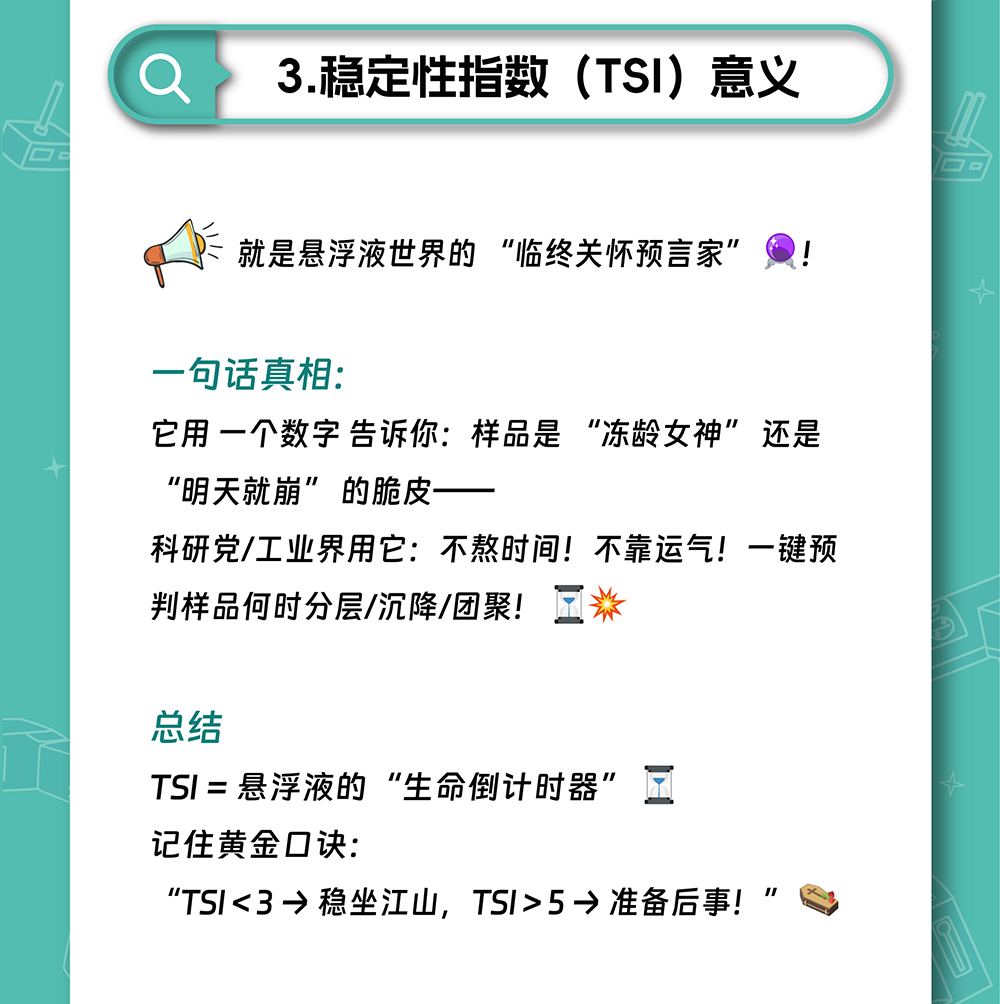 微信图片_20250618162444_03.png