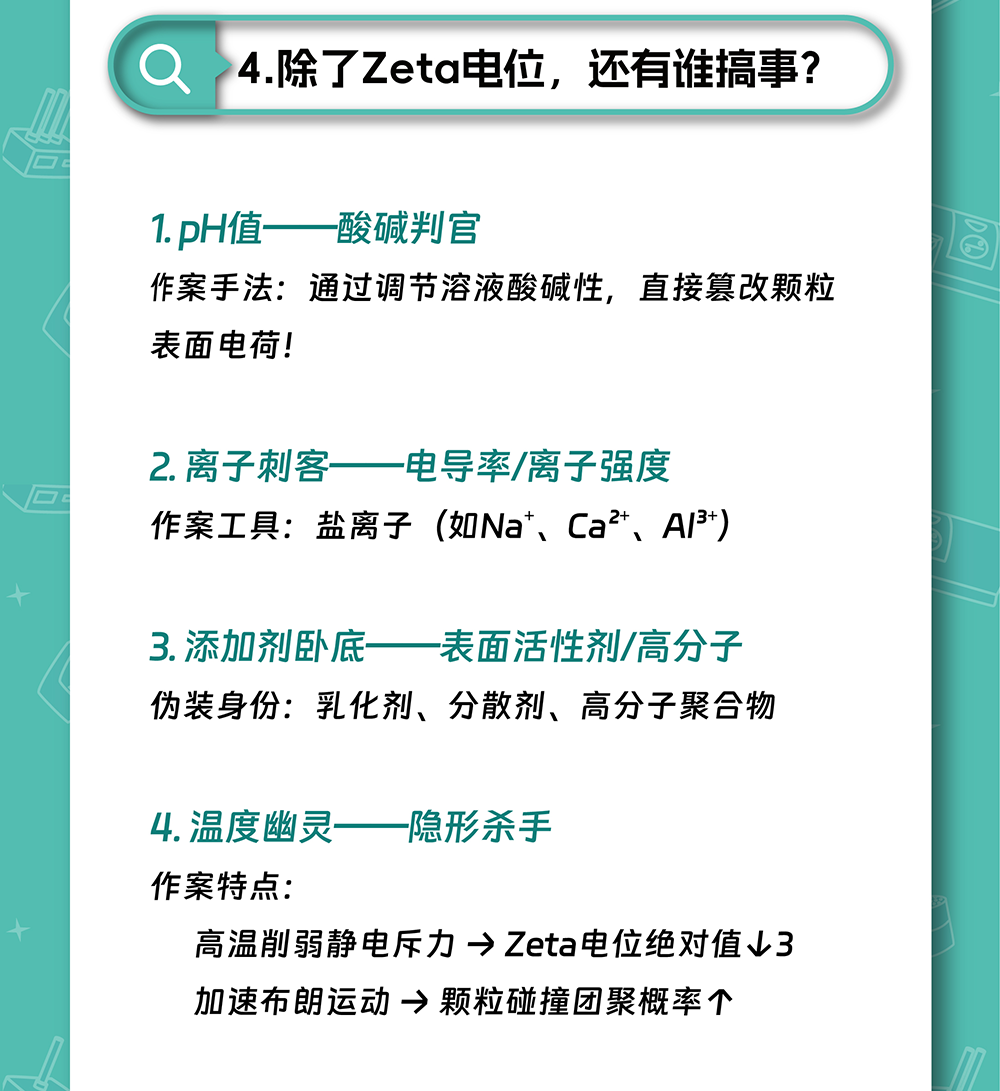 微信图片_20250618162444_04.png