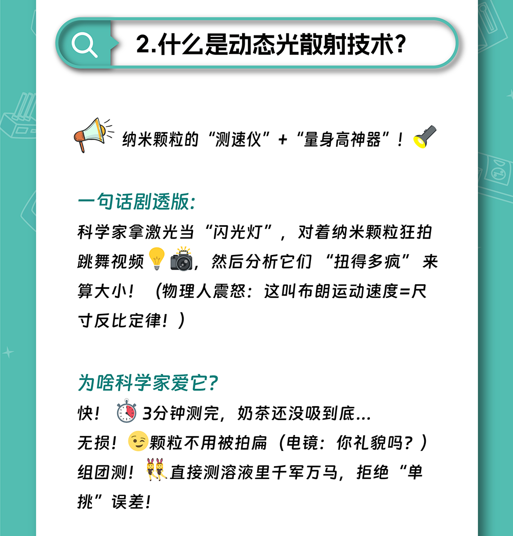 微信图片_20250618162429_02.png