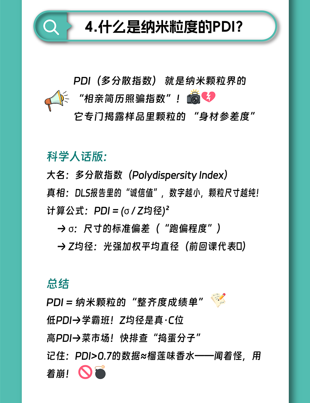 微信图片_20250618162429_04.png