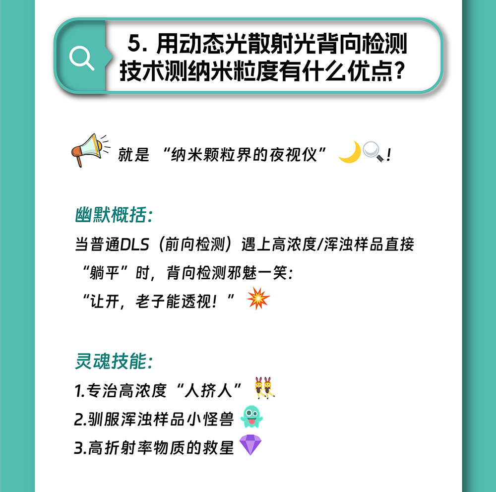 微信图片_20250618162429_05.png