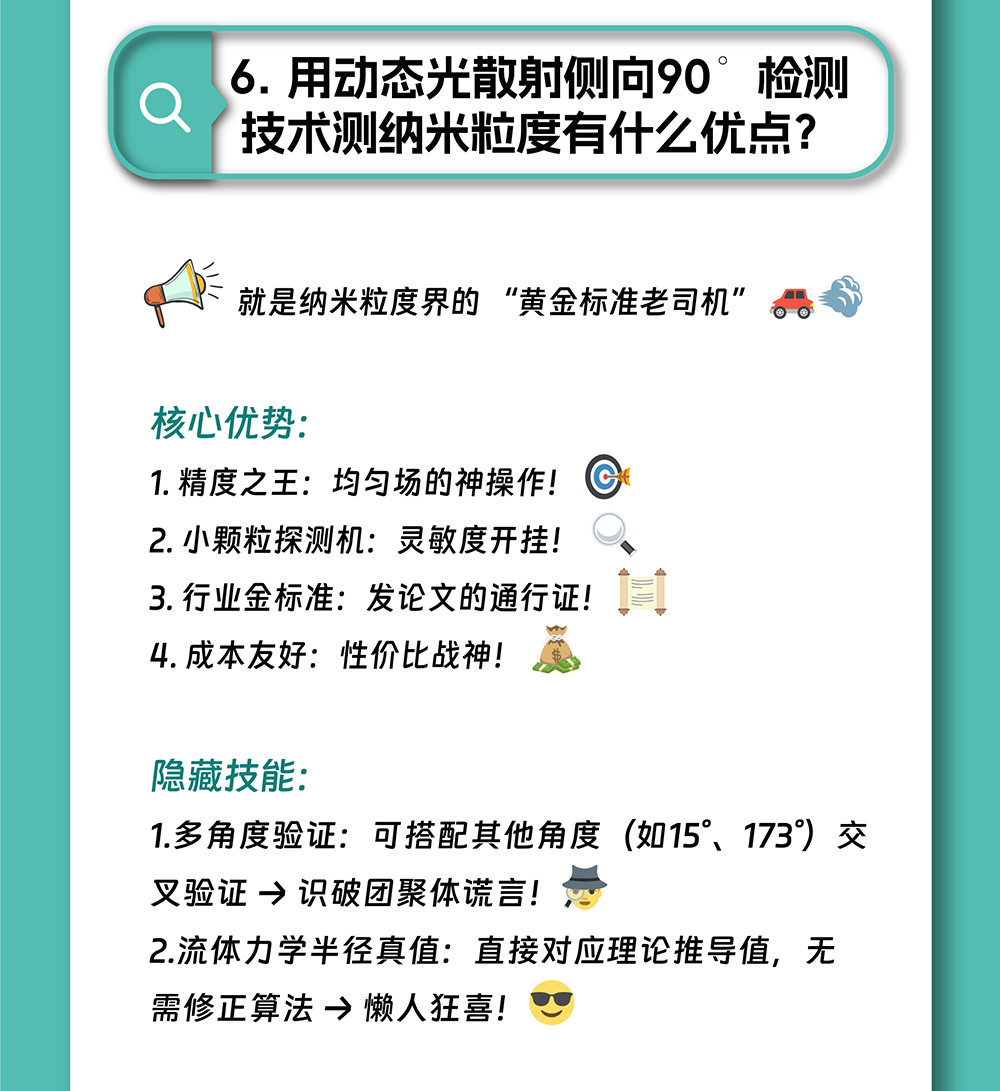 微信图片_20250618162429_06.png