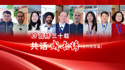 【amjs澳金沙门15130载，共话成长情】感激全球同伴多年支持，共铸amjs澳金沙门151仪器鲜丽！！。安身丹东，服务世界，三十年新起点，携手共赢将来！！