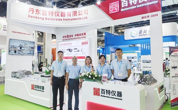 闪灼上海农化展，，，丹东amjs澳金沙门151以创新技术赋能全球农化将来