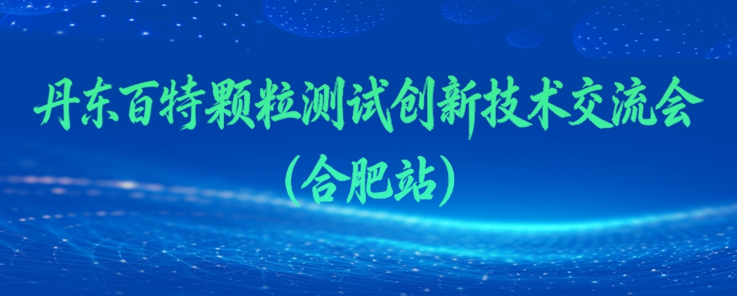 微信图片_20260506144545_833_63.jpg